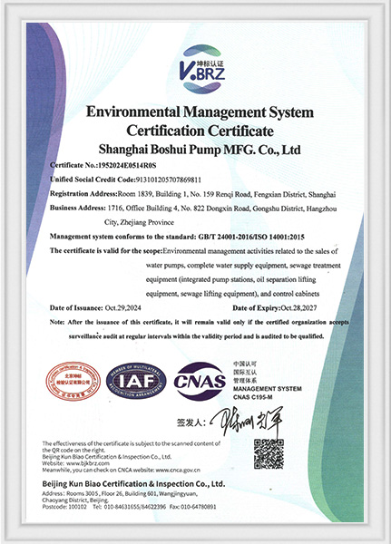 ISO 14001 