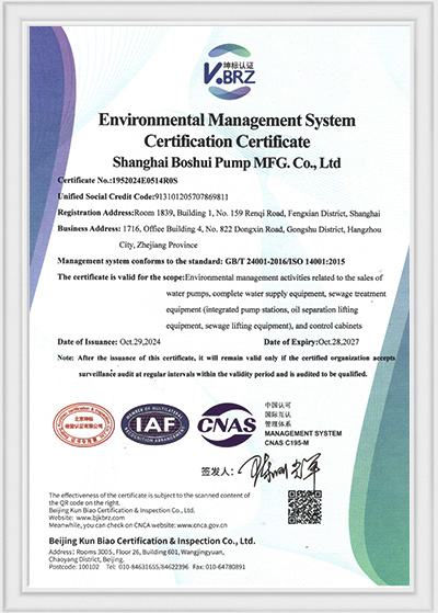 Certification