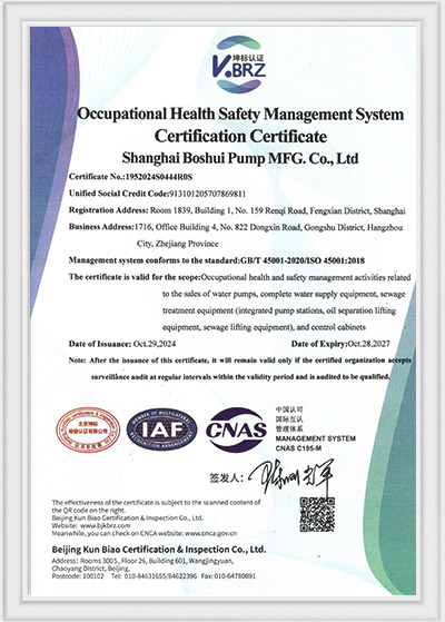 Certification
