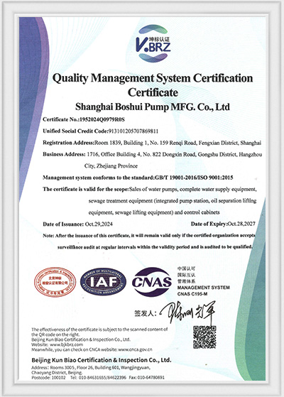 Certification